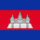 Visum Kambodscha beantragen